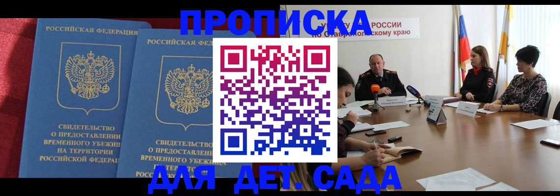 временная регистрация госуслуги в Новоуральске